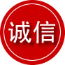 石狮诚信救援服务