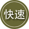 石狮24小时道路救援