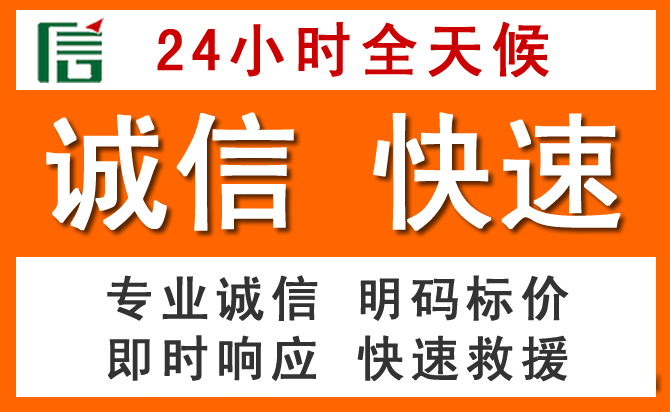 如何制定合理价格策略缓解石狮道路救援售后压力